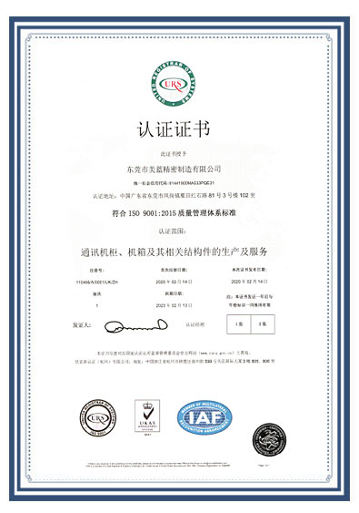 certification  ​